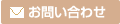 株式会社IHIインフラシステム