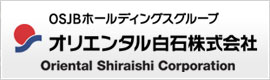 クールでおもしろい仕事おもしろ物語＠工事現場