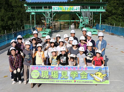 全体集合写真（２班）