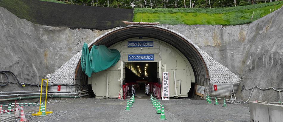 宮古盛岡横断道路　新区界トンネル工事