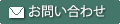 株式会社IHIインフラシステム